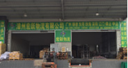 1541217596217095.jpg 6、联系我们_08.jpg